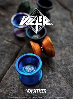 悠悠球 yoyofficer 平衡者四代 Kilter 4 金属 1A专业 竞技  包邮