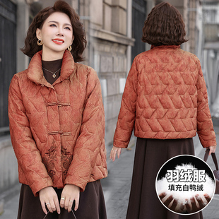 小个子妈妈冬装外套2026新款中年女士高级感短款羽绒服小棉袄上衣