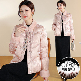白鸭绒女款 冬季 女冬2025年小个子轻薄时尚 羽绒服短款 秋冬外套 新款