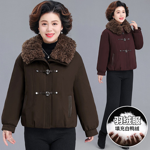 小个子妈妈羽绒服高级感冬装外套2025新款中老年女装秋冬高贵棉袄