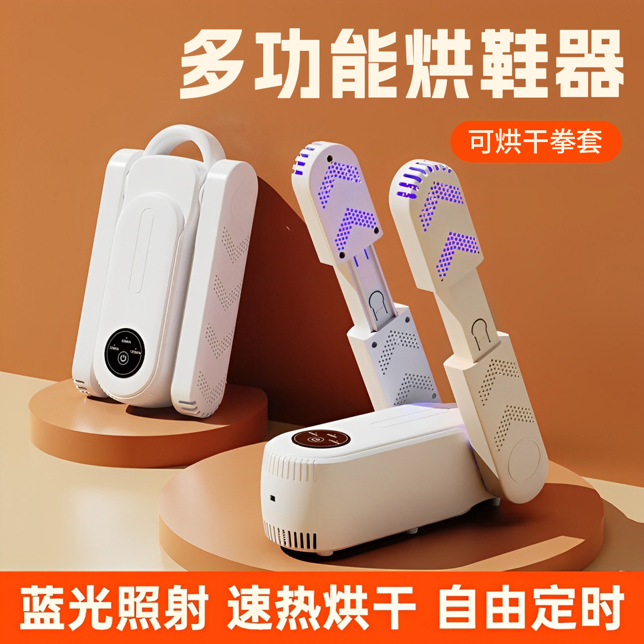 健身房专业拳套拳击鞋烘干机紫光杀菌海盐除臭保养烘干恒温干燥器