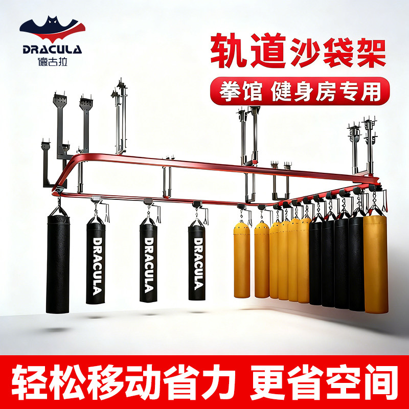 沙袋轨道专用滑车可锁定可调节图片