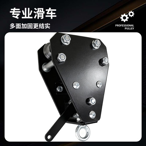 沙袋轨道专用滑车可锁定可调节