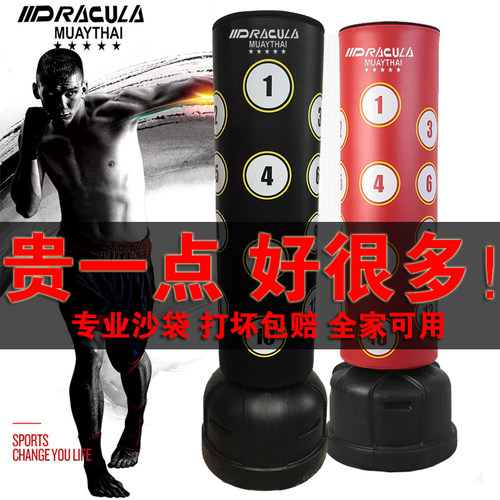 DRACULA立式不倒翁沙袋拳击散打