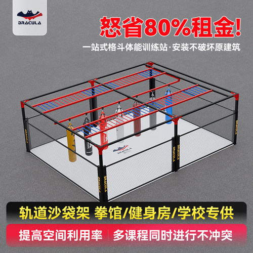 拳击擂台多功能格斗练MMA一体化