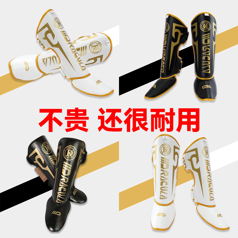 儿童散打护腿专业搏击护具