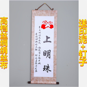 知足常乐掌上明珠字画小脚丫印女宝宝纪念手足印百天周岁满月挂画