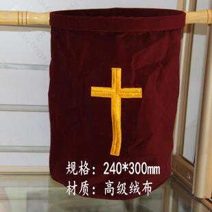 奉献用品奉献袋大号 韩国奉献袋 手传式奉献袋皮高级皮绒布暗红色