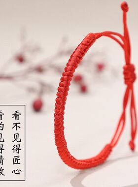 手串结手编织手绳国潮绳手工闺蜜