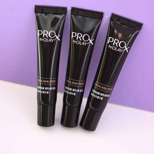 黑管精华小黑瓶抗老修护眼霜