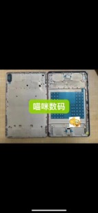 适用于荣耀平板V7中框KRJ2 AN00边框 W09