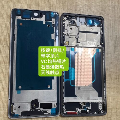 s19s19pro中框屏框前框中壳