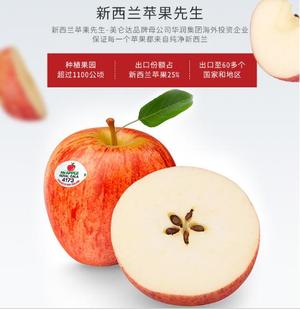 新西兰皇家姬娜苹果加力果12个装单果重约130-170g包邮