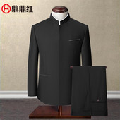 中山装 男 结婚新伴郎礼服唐装 男中华立领修身 复古暗门襟表演出中式