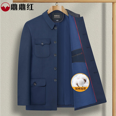 秋冬装中老年中山装男中山服老年人爷爷装加绒加厚款外套上衣加棉