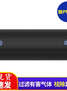 小米米家车载空气净化器滤芯车载滤网除菌PM2.5除甲醛增强版