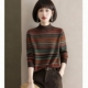 复古民族风秋冬长袖 百搭宽松条纹半高领毛衣女 网红针织时尚