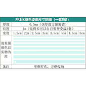 服装 熨烫板高温板熨烫条