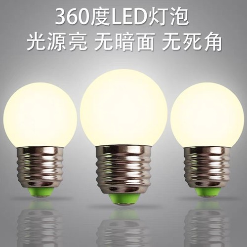省电耐用跑马灯美观便宜