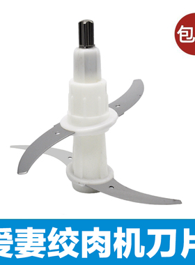 爱妻、龙力刀片刀头原装配件8215/8230/8233/8235/8312/8310/8068