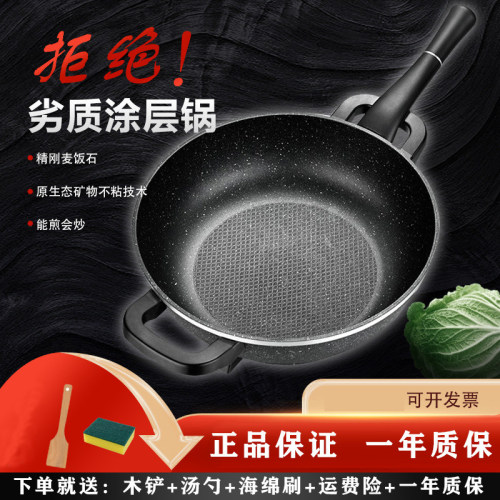 特创家用多功能电炒锅电热锅电火锅炒菜锅麦饭石不粘一体锅大火力