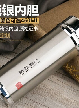 上善若水纯银保温杯商务礼品定制