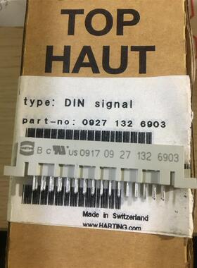 接插件哈丁HARTING连接器09271326903