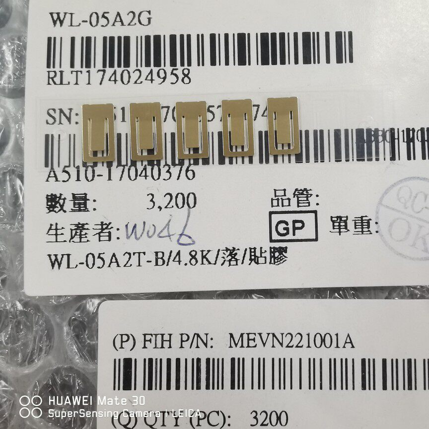 WL-05A2G 电池触片电池弹片EMI STOP 8.5*4.5 天线接地信号五金片