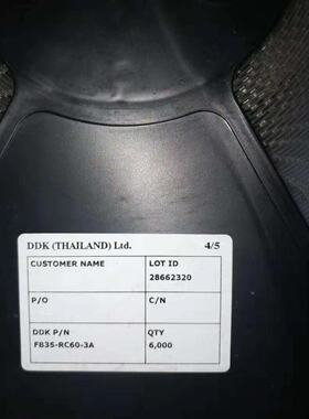 FB35-RC60-3A 0.35mm间距 60Pin 0.7H 板对板 FUJIKURA DDK厂家