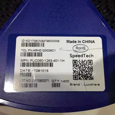 立讯精密TYPE C USB2.0连接器12PIN PUC050-1283-401-1H现货