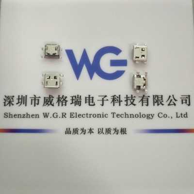 Molex连接器USB沉板0.8mm,5Pin翘口手机数据接充电口105193-0001