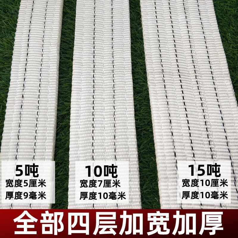 汽车推车绳拉车绳5吨10吨15吨加厚推车带越野车货车牵引绳救援绳,汽车零部件/养护/美容/维保,拖车绳/网/绑带,淘宝优惠券,粉丝福利购,淘宝优惠卷