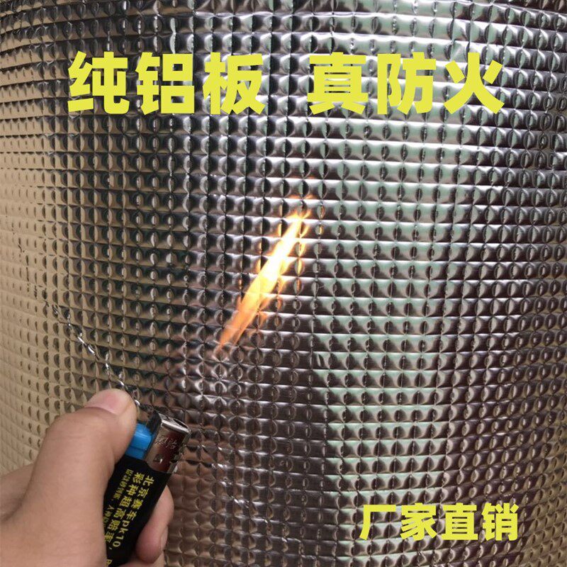 新款白棉铝板隔热棉自粘耐高温引擎引擎盖大货车厢型车车顶隔热