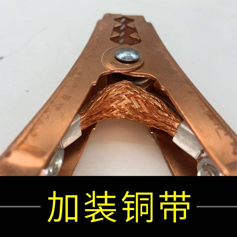 大功率紫铜汽车电瓶搭火线夹子24V货车过江龙鳄鱼夹 纯铜加厚强力