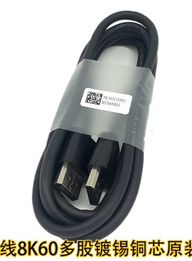 电脑显示器原装1.4版DP线4K8K适用戴尔显示器通用大DP线2K165Hz