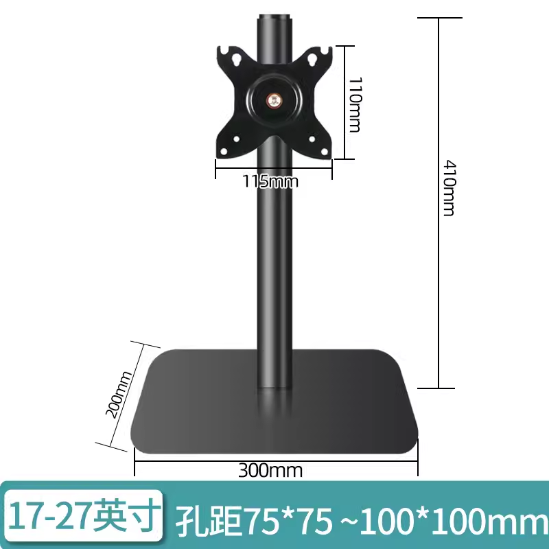 适用于华硕显示器支架台式电脑底座升降旋转17 24 27 32英寸