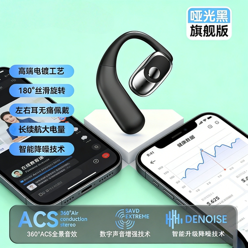 一拖二长续航降噪真无线耳机