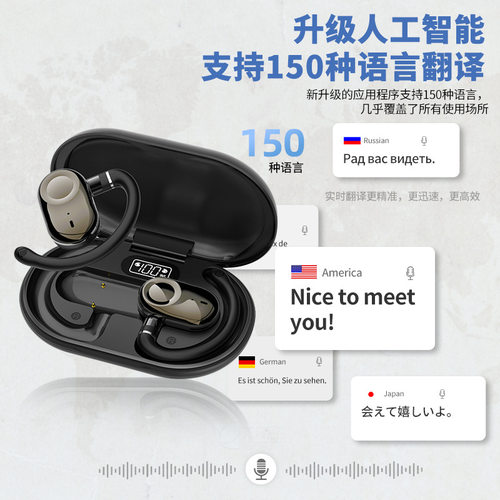 JM18-OWS双轴旋转挂耳蓝牙耳机