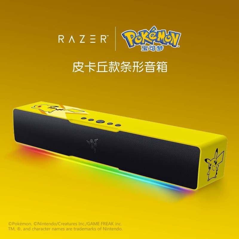 Razer宝可梦皮卡丘款条形蓝牙电脑桌面利维坦V2 X音箱RGB灯效