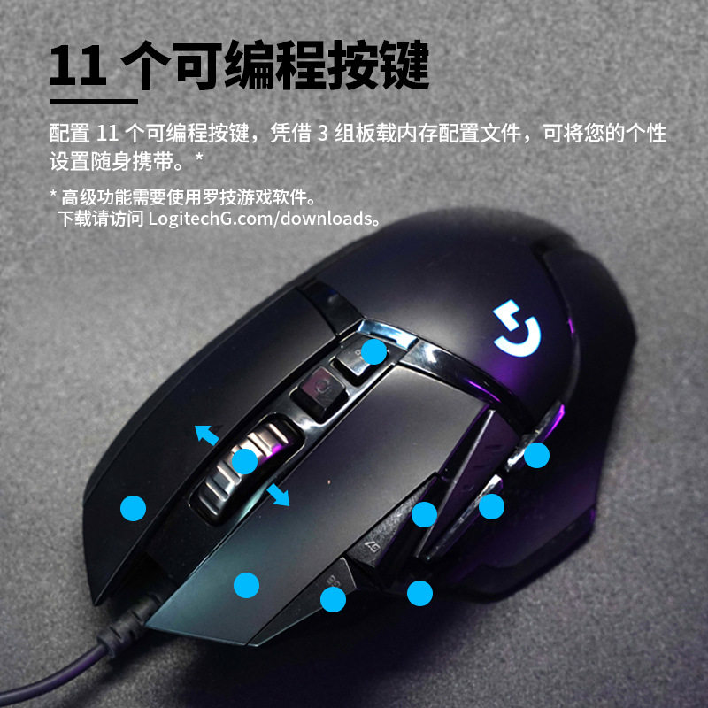 로지텍 G502SE 팬더 히어로 도미네이터 KDA 여자 단체 E-스포츠 치킨 게임 유선 마우스