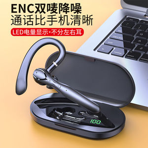一拖二商务蓝牙耳机单耳挂耳通话稳定清晰超长续航挂耳式降噪中文