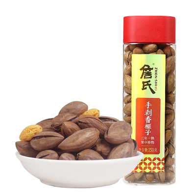 詹氏手剥香榧子250g /250gx2 罐装可选新货榧子坚果零食