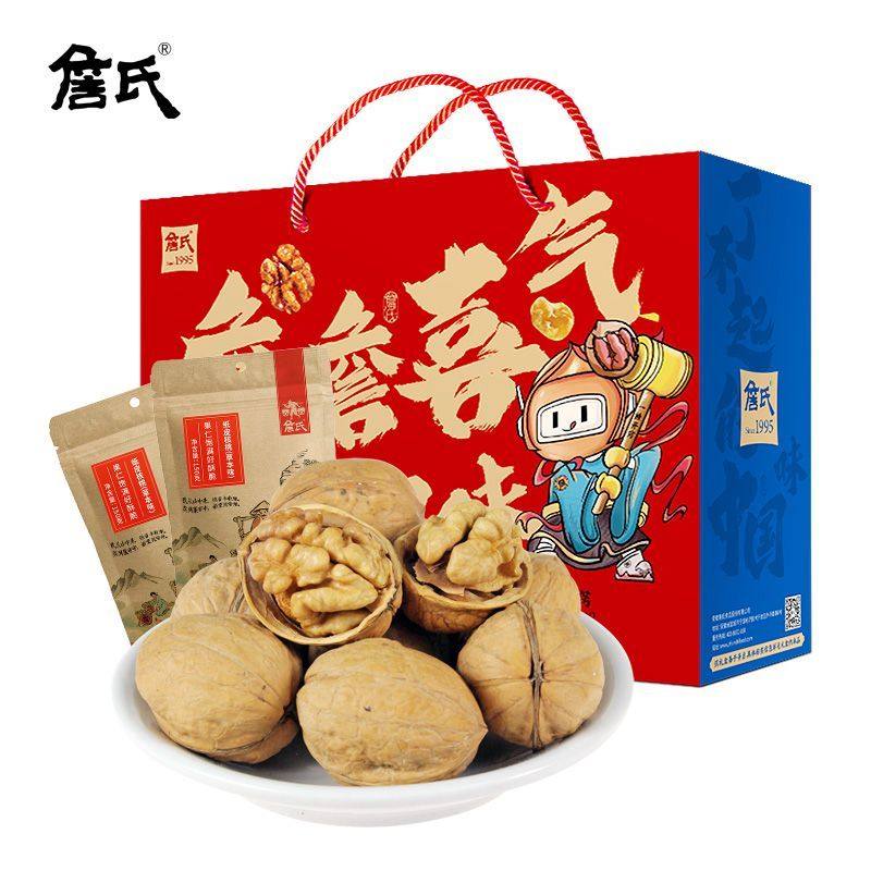 【詹氏草本味纸皮核桃大礼包1350g】量贩新疆薄皮整箱坚果干果,零食/坚果/特产,坚果礼盒,淘宝优惠券,粉丝福利购,淘宝优惠卷