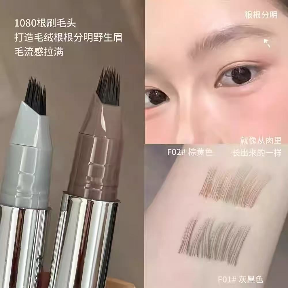 毛流感神笔！多叉水眉笔发际线笔根根分明野生眉不晕染防水持久