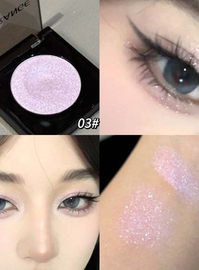 梦幻清冷紫色泪沟！欧若风单色眼影多用提亮脸部高光梦核粉色亮片