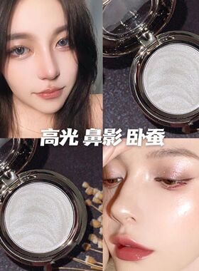 维妮小熊卧蚕提亮高光白色湿性丝绒眼影单色珠光亮星闪眼影钻石
