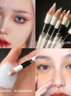 博主推荐款 Menow美诺P112木杆白色卧蚕眼线笔开眼角女下眼睑顺滑