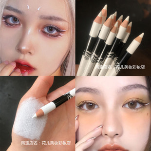 博主推荐款 Menow美诺P112木杆白色卧蚕眼线笔开眼角女下眼睑顺滑