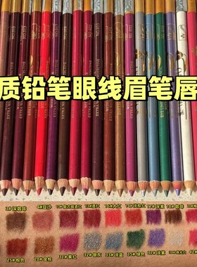 木质眼线笔带削笔刀初学咖啡酒红