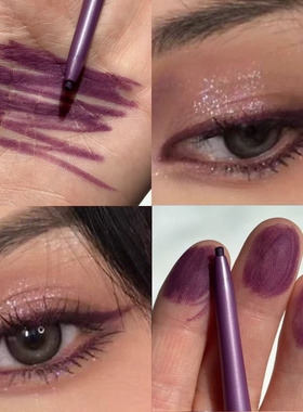 甜丧感暗夜紫色眼线胶笔彩色轻欧美极细防水不晕染内眼线下眼睑妆